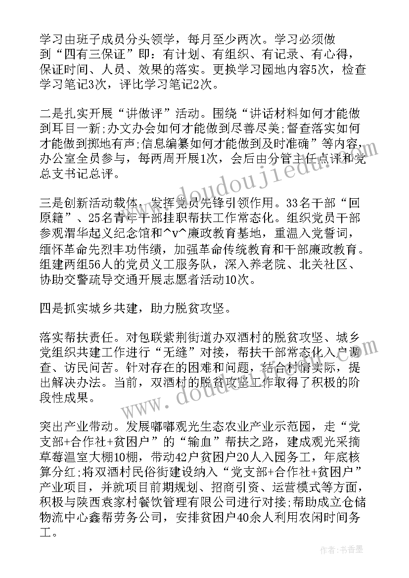 2023年工作总结自身感想(模板7篇)