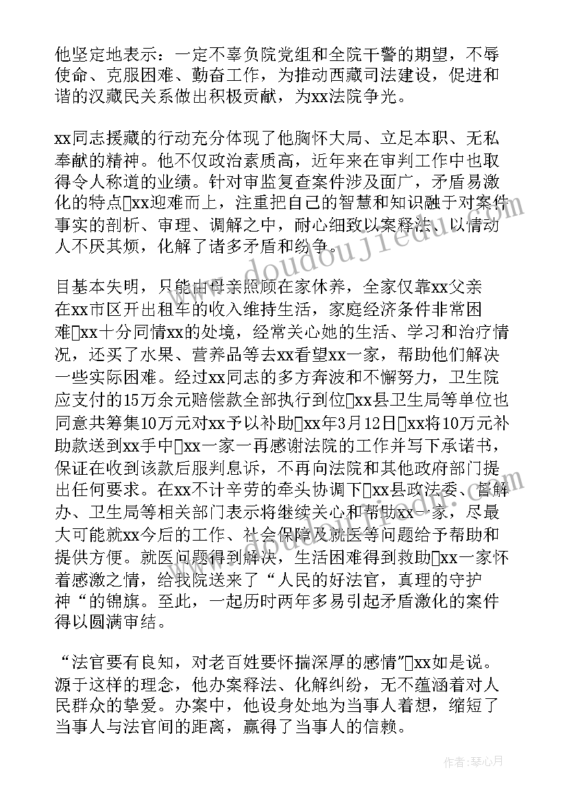 最新幼儿园漂亮的花裙子教案 漂亮的裙子幼儿园教学活动方案(通用5篇)