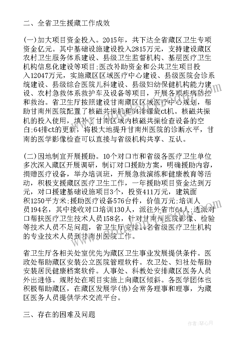 最新幼儿园漂亮的花裙子教案 漂亮的裙子幼儿园教学活动方案(通用5篇)