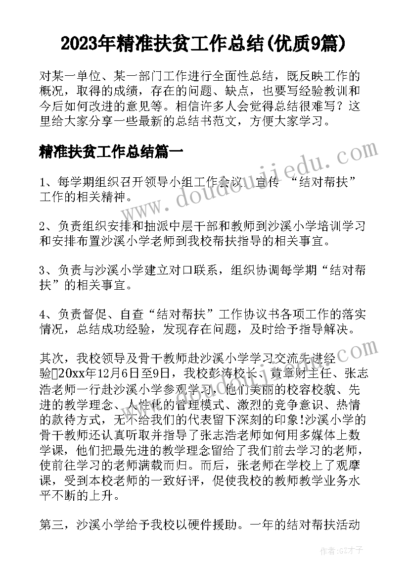 劳动合同到期不续签继续工作 劳动合同到期公司不续签处理(模板5篇)