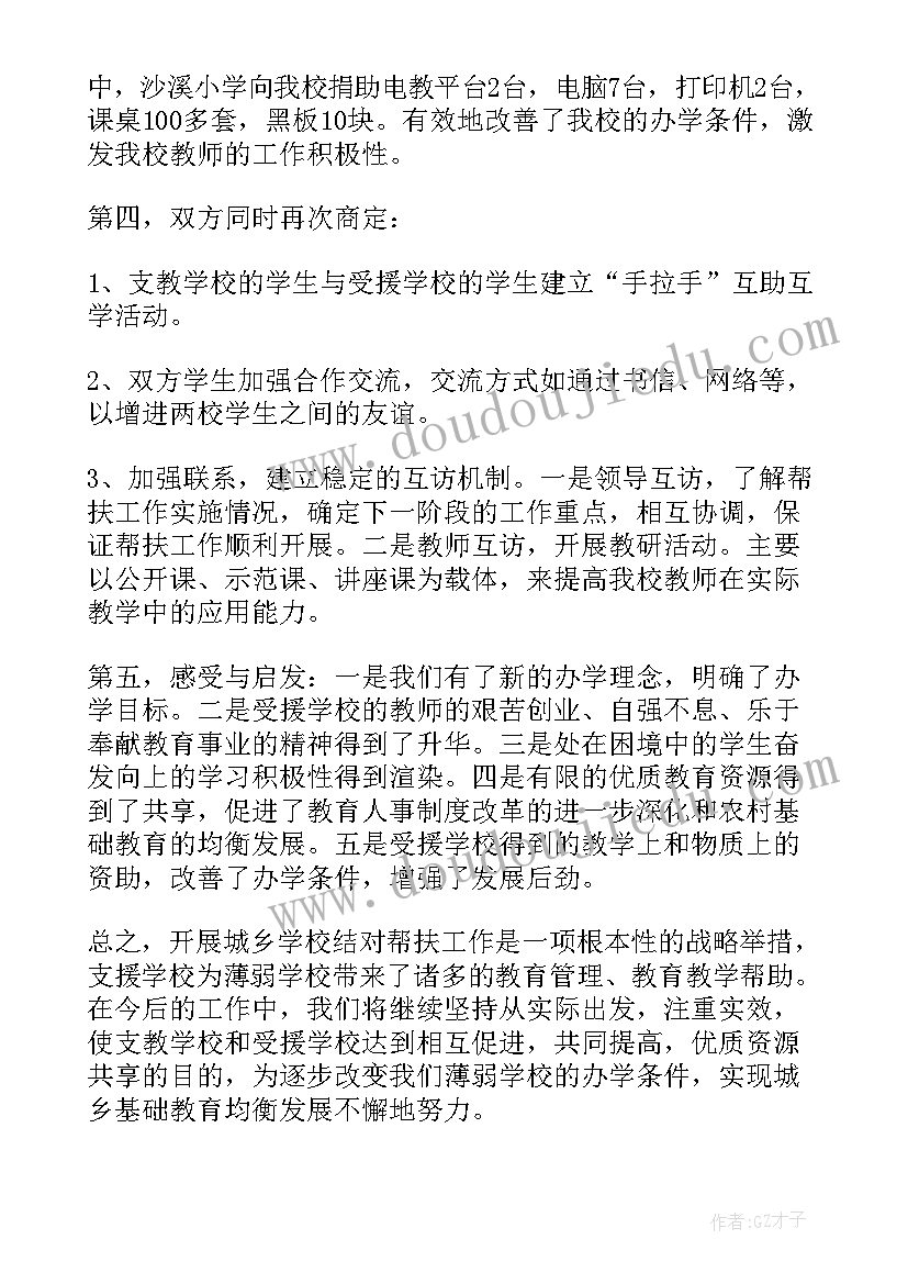 劳动合同到期不续签继续工作 劳动合同到期公司不续签处理(模板5篇)