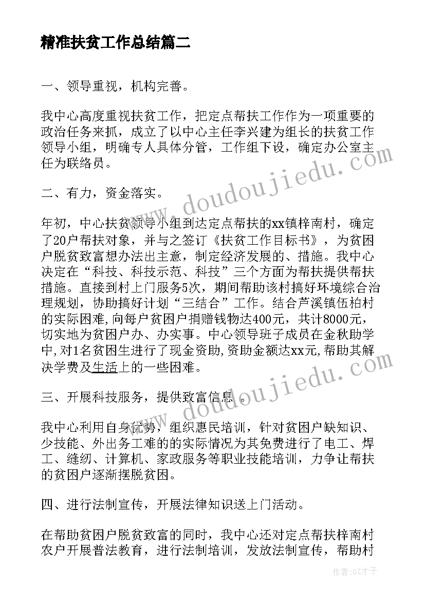 劳动合同到期不续签继续工作 劳动合同到期公司不续签处理(模板5篇)