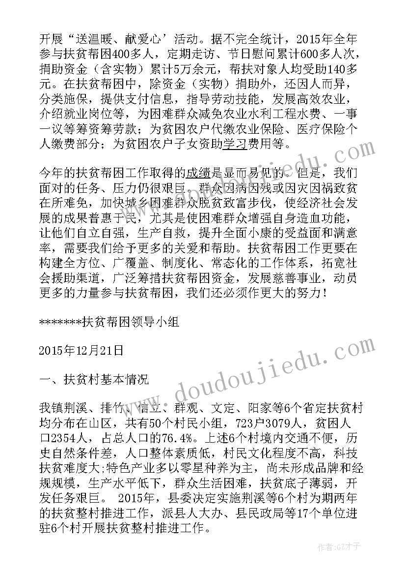 劳动合同到期不续签继续工作 劳动合同到期公司不续签处理(模板5篇)