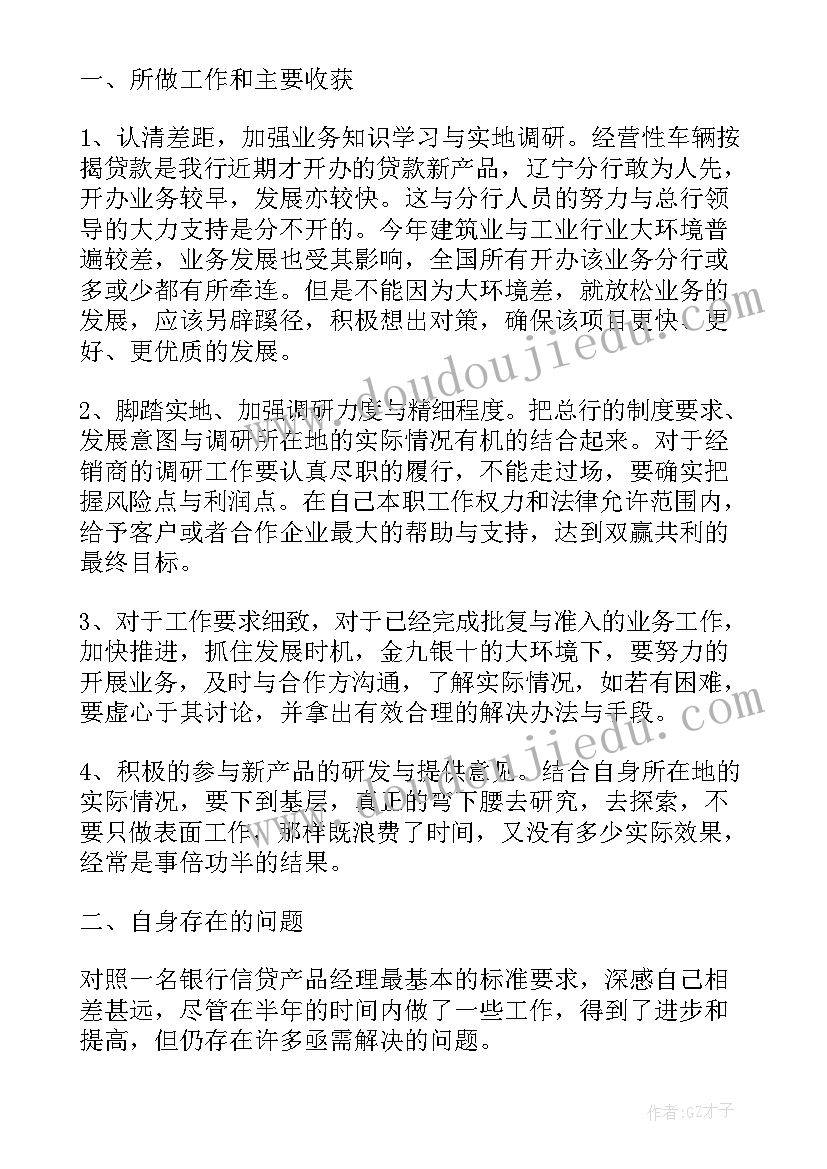 2023年省监察委借调人员工作总结(优质9篇)