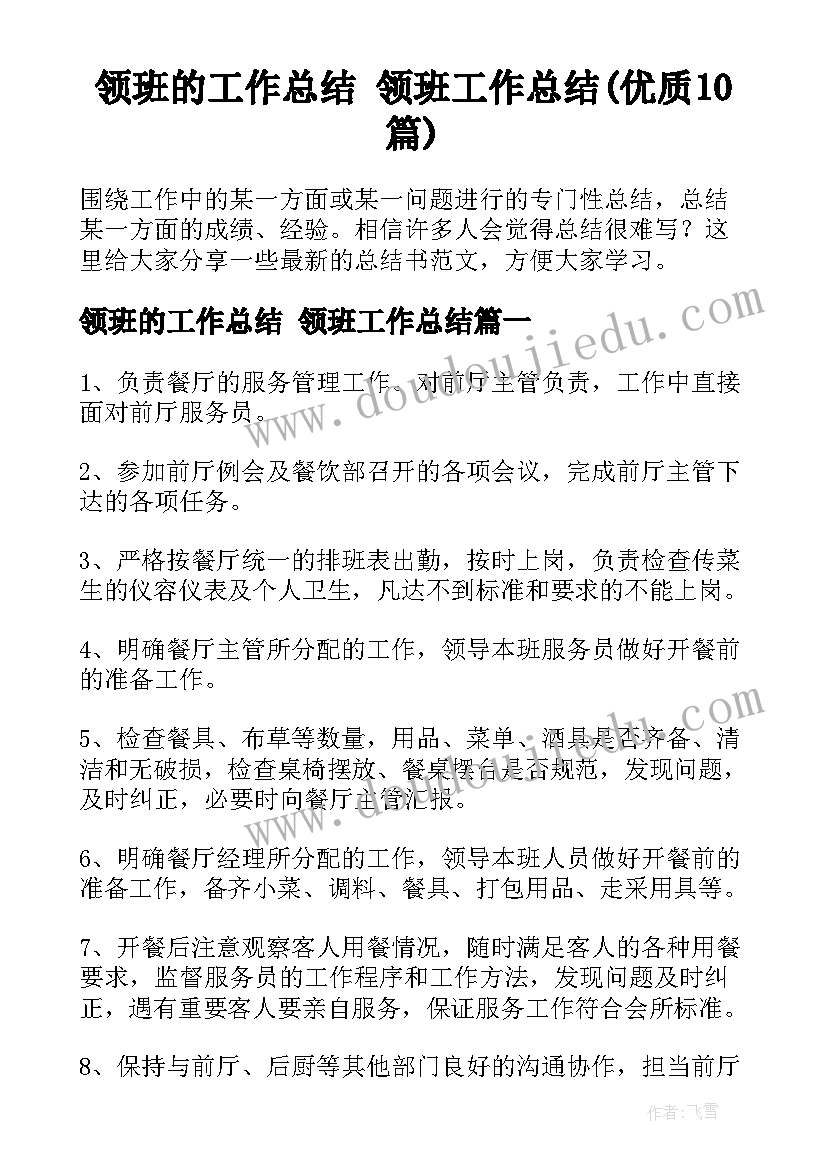 2023年个体诊所药品自查报告 药品管理自查报告(优质5篇)