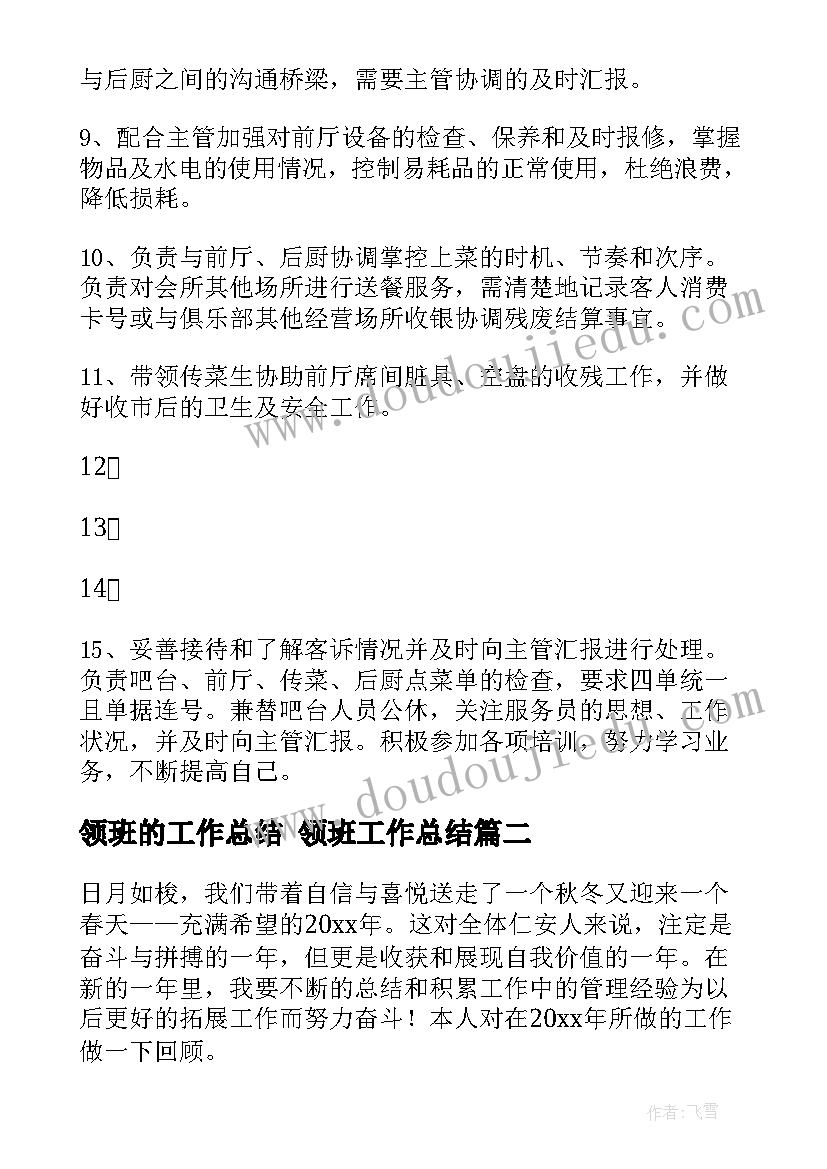 2023年个体诊所药品自查报告 药品管理自查报告(优质5篇)