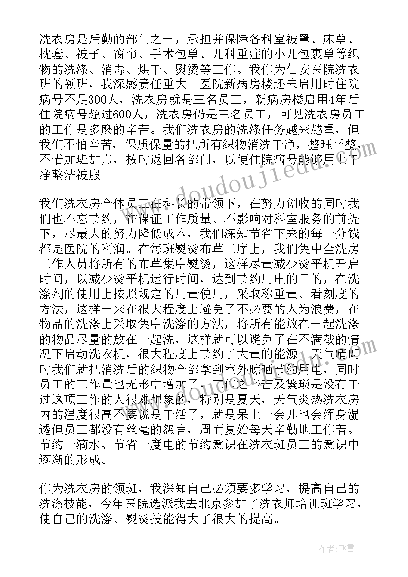 2023年个体诊所药品自查报告 药品管理自查报告(优质5篇)