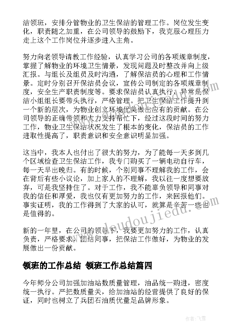 2023年个体诊所药品自查报告 药品管理自查报告(优质5篇)