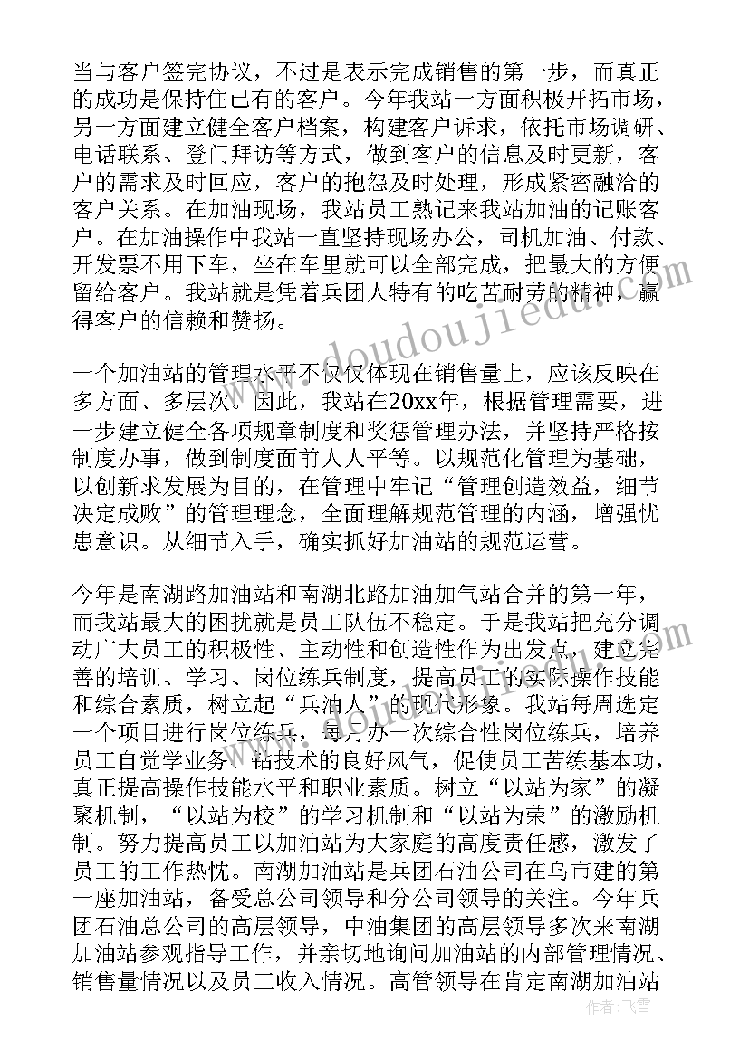 2023年个体诊所药品自查报告 药品管理自查报告(优质5篇)