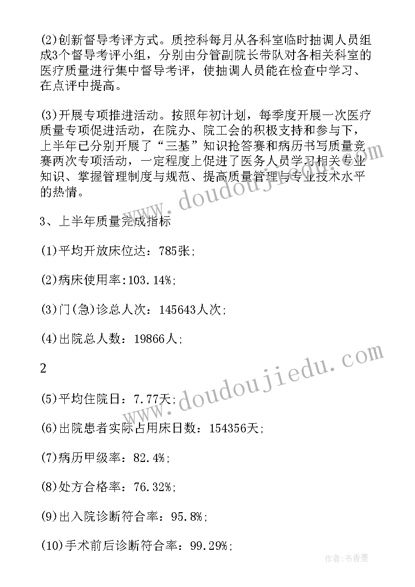 庆三八活动实施方案(实用9篇)