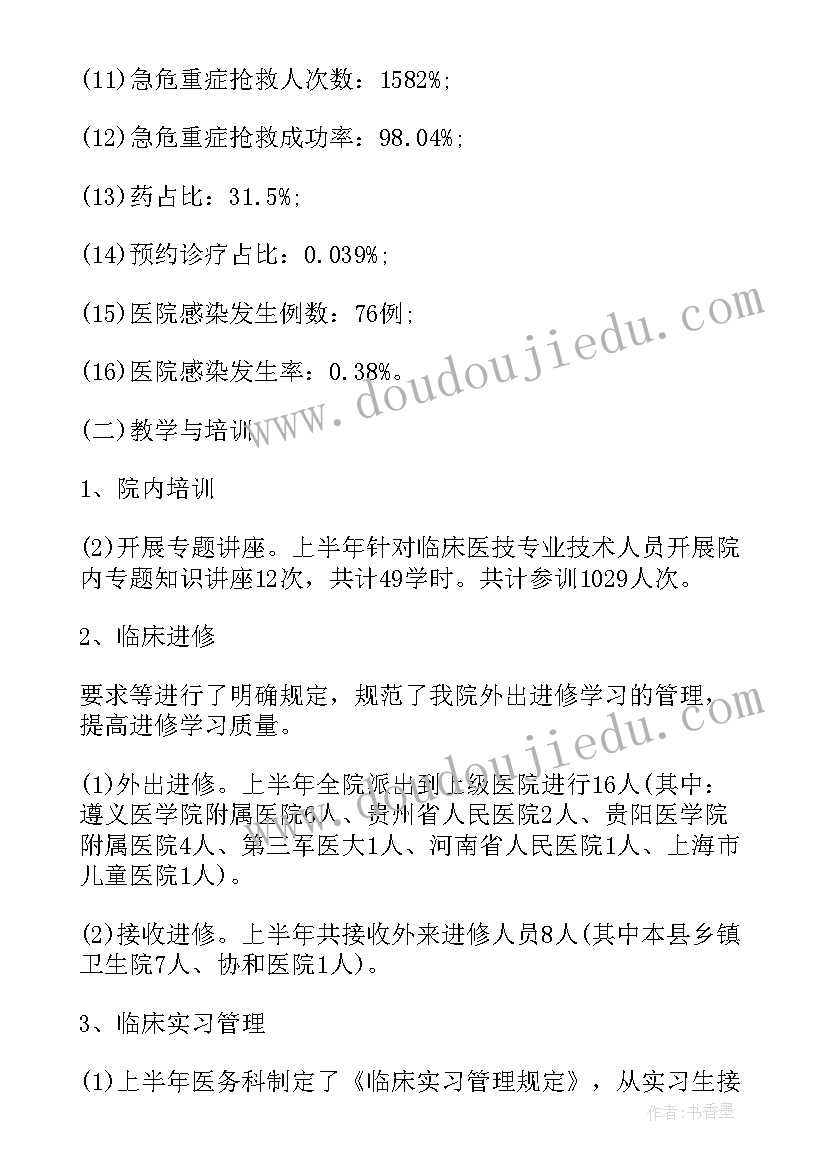 庆三八活动实施方案(实用9篇)