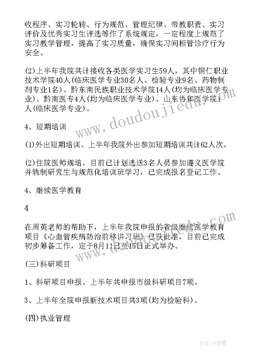 庆三八活动实施方案(实用9篇)