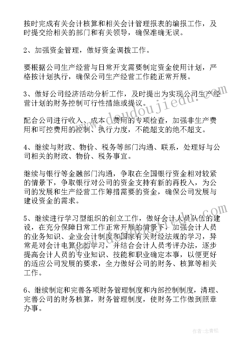 最新防空预警工作总结报告 节前预警工作总结(大全5篇)