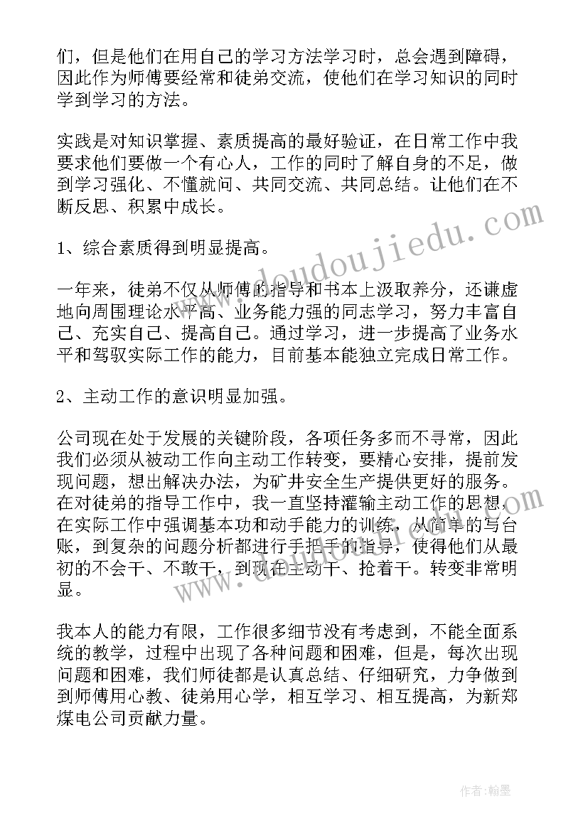 焊工鉴定工作总结 立焊工作总结(通用7篇)