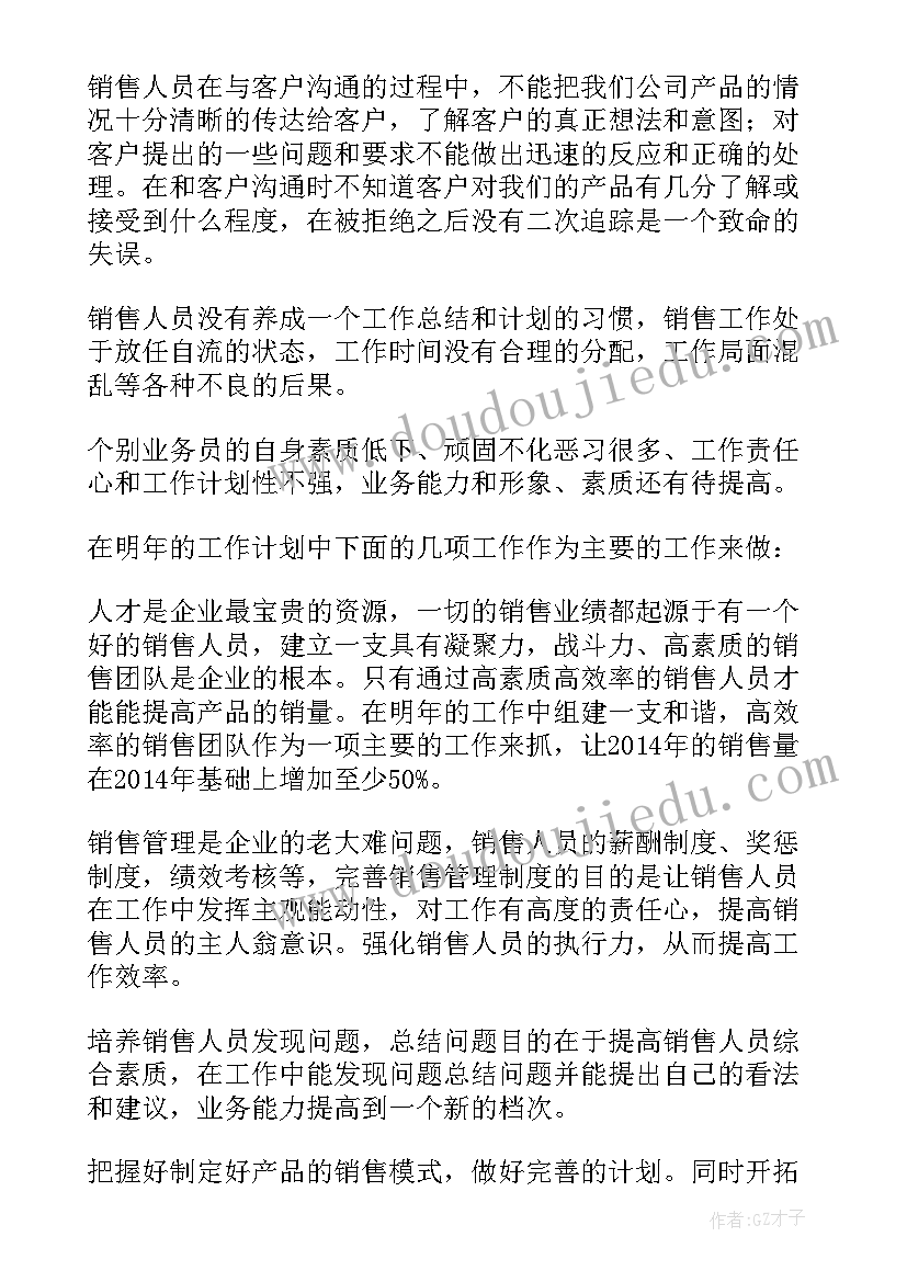 部门工作总结及心得(汇总6篇)