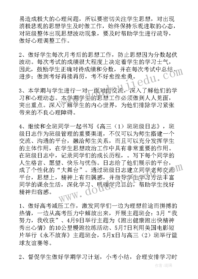 2023年工会岗位工作总结报告(优质8篇)