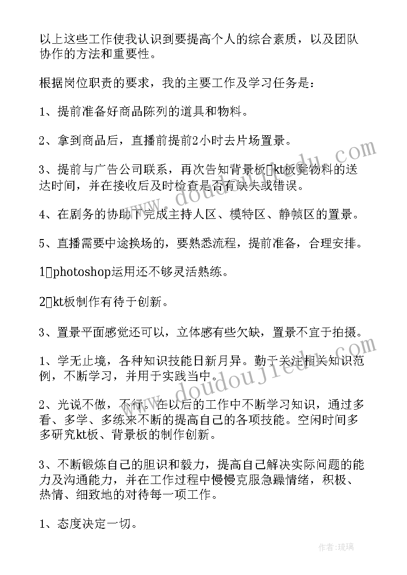 2023年工会岗位工作总结报告(优质8篇)