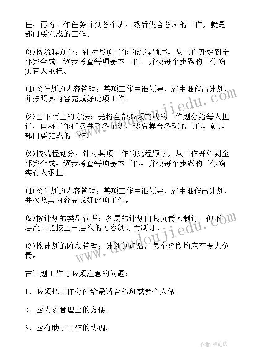 2023年警保卫工作年终总结(汇总10篇)