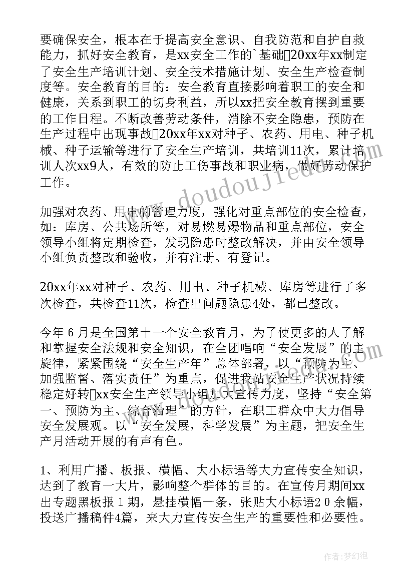 耳鼻喉科工作总结及计划 眼耳鼻喉科护士工作总结(汇总7篇)