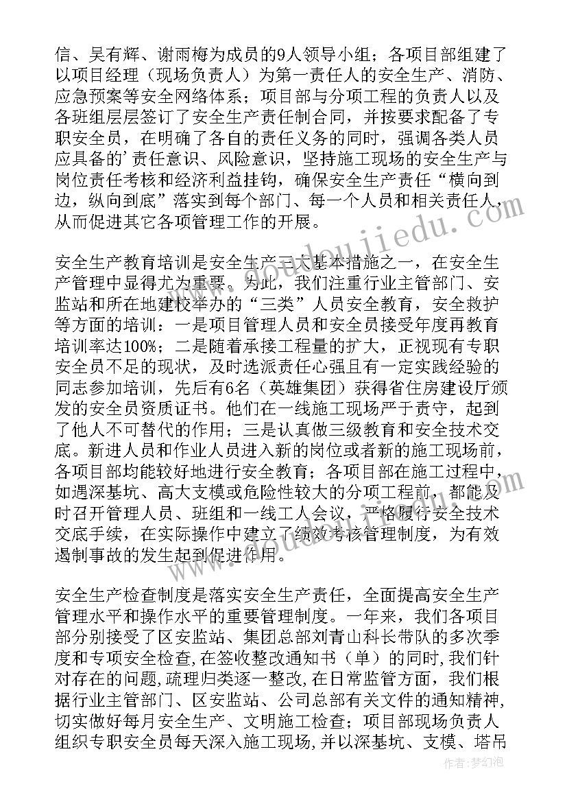 耳鼻喉科工作总结及计划 眼耳鼻喉科护士工作总结(汇总7篇)