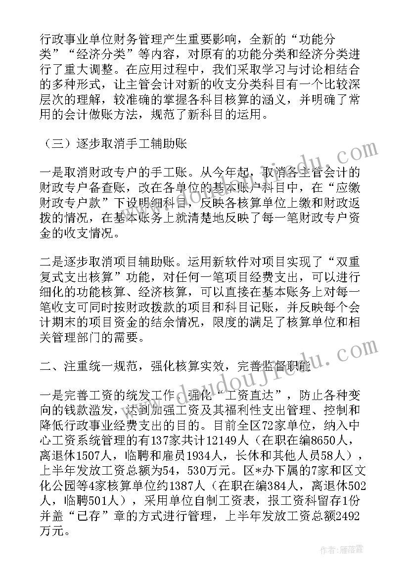 最新咖啡甜品店创业计划书大纲(优质7篇)