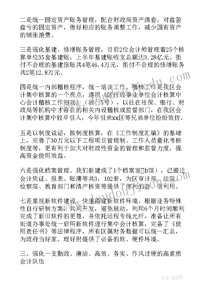 最新咖啡甜品店创业计划书大纲(优质7篇)