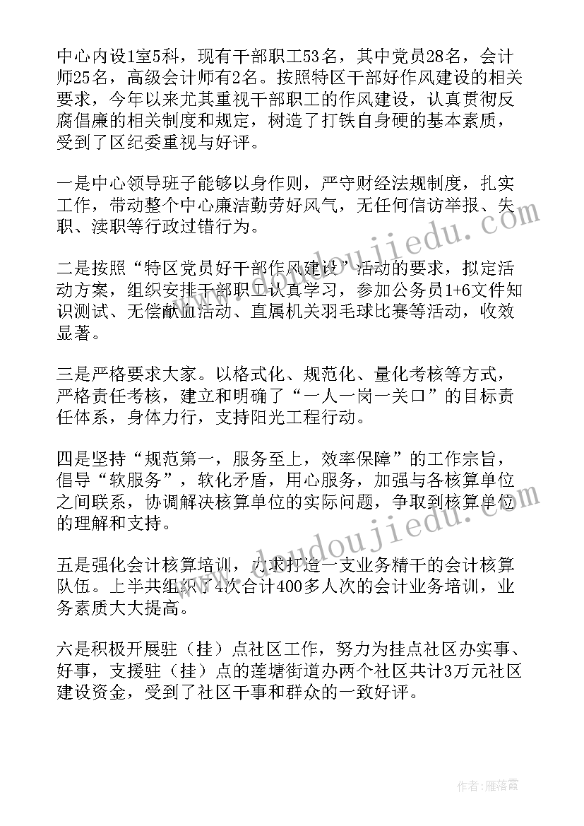 最新咖啡甜品店创业计划书大纲(优质7篇)