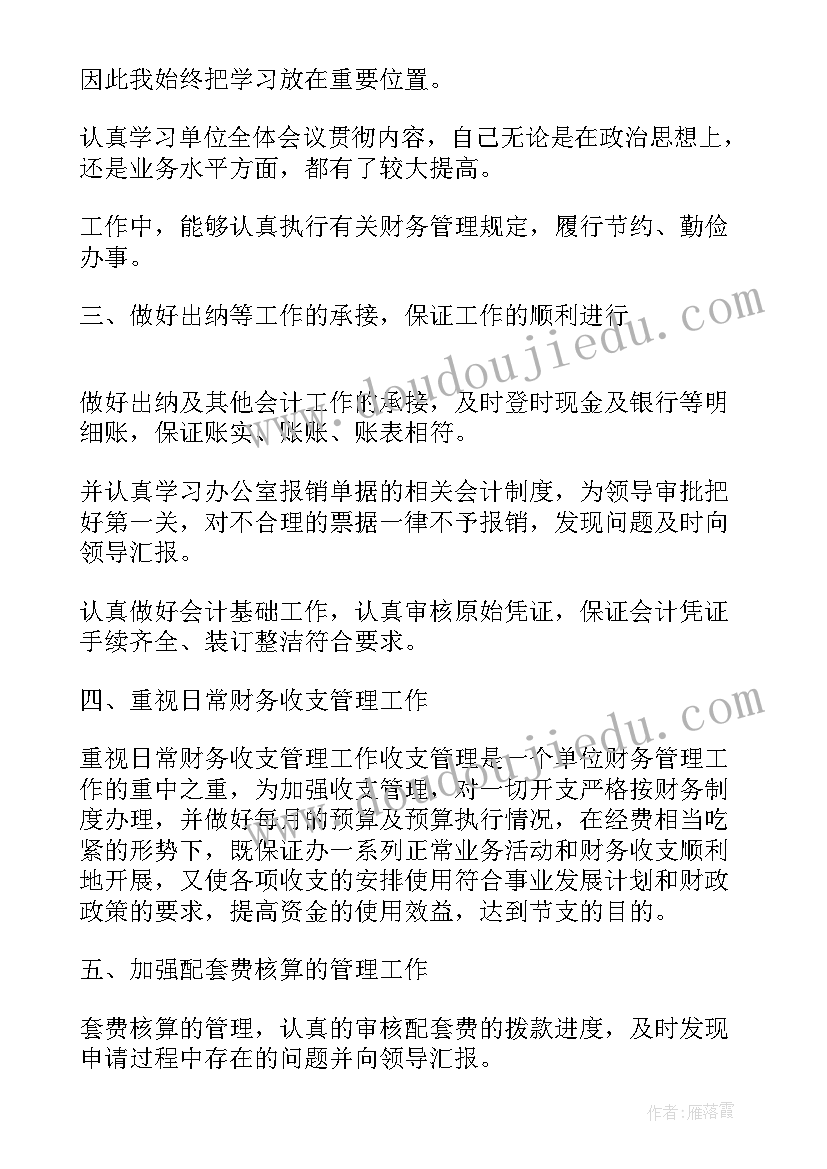 最新咖啡甜品店创业计划书大纲(优质7篇)