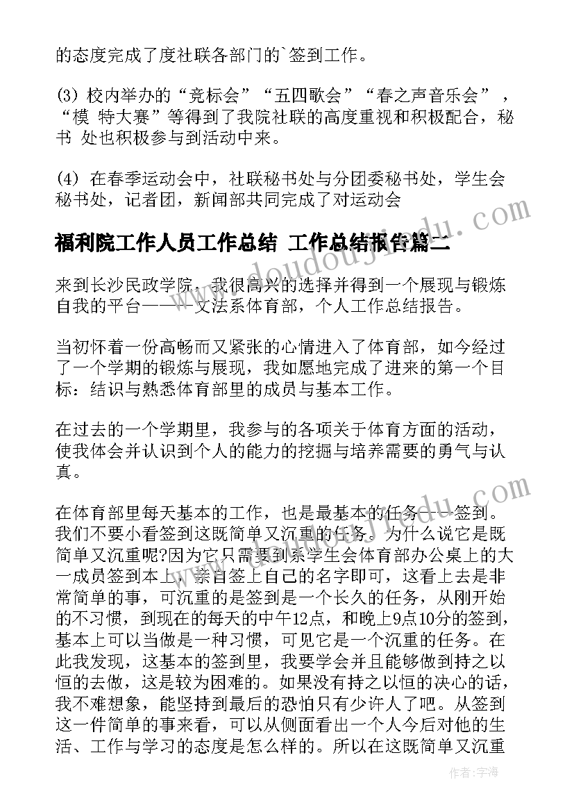 最新劳动合同解除补偿金算(通用6篇)