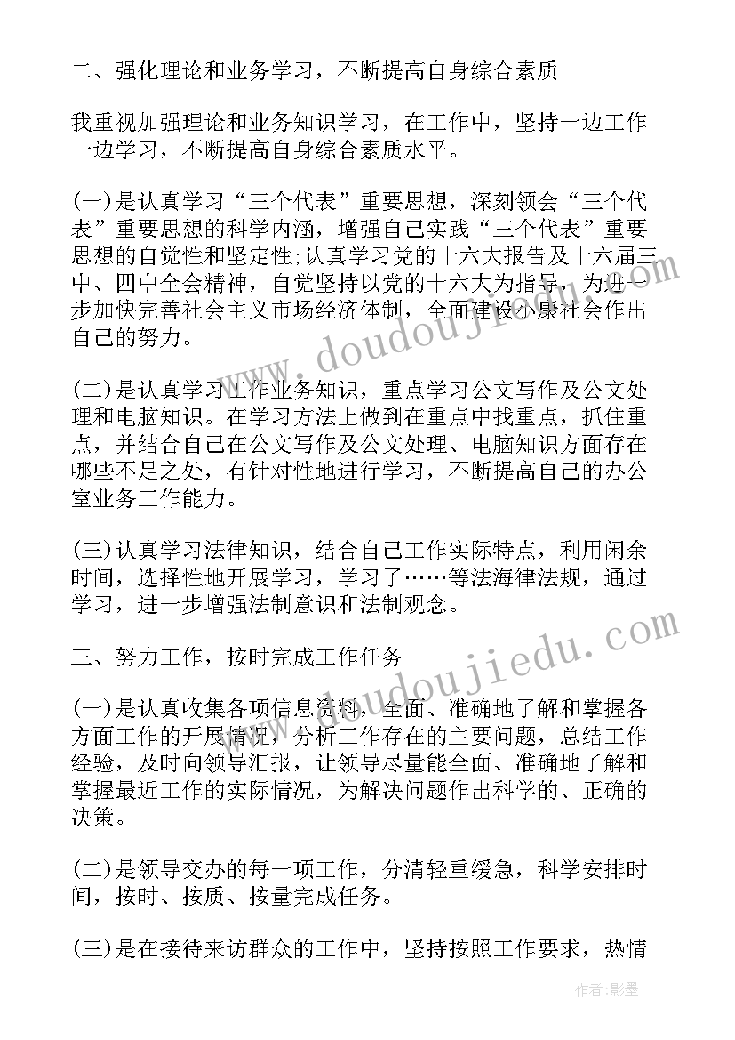 交流到新岗位表态发言 学习经验交流会工作总结(优质5篇)