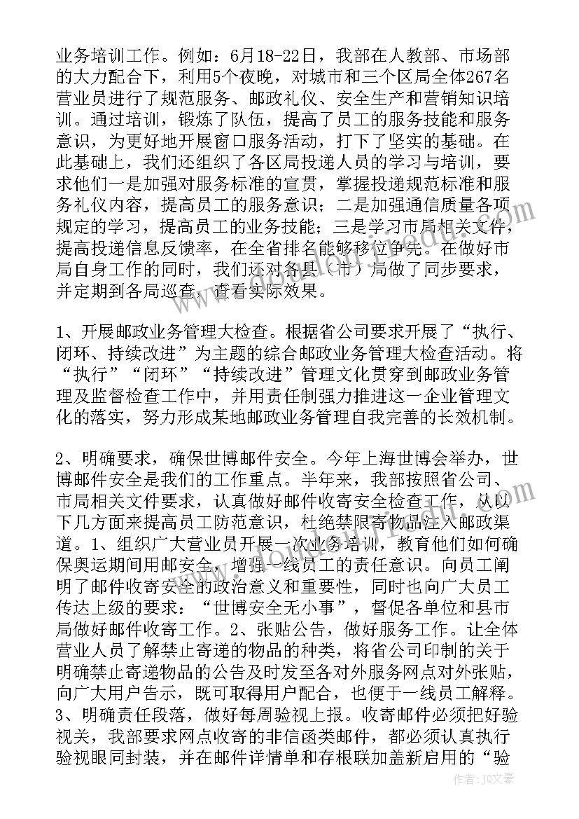 2023年药品质量年度报告(通用10篇)