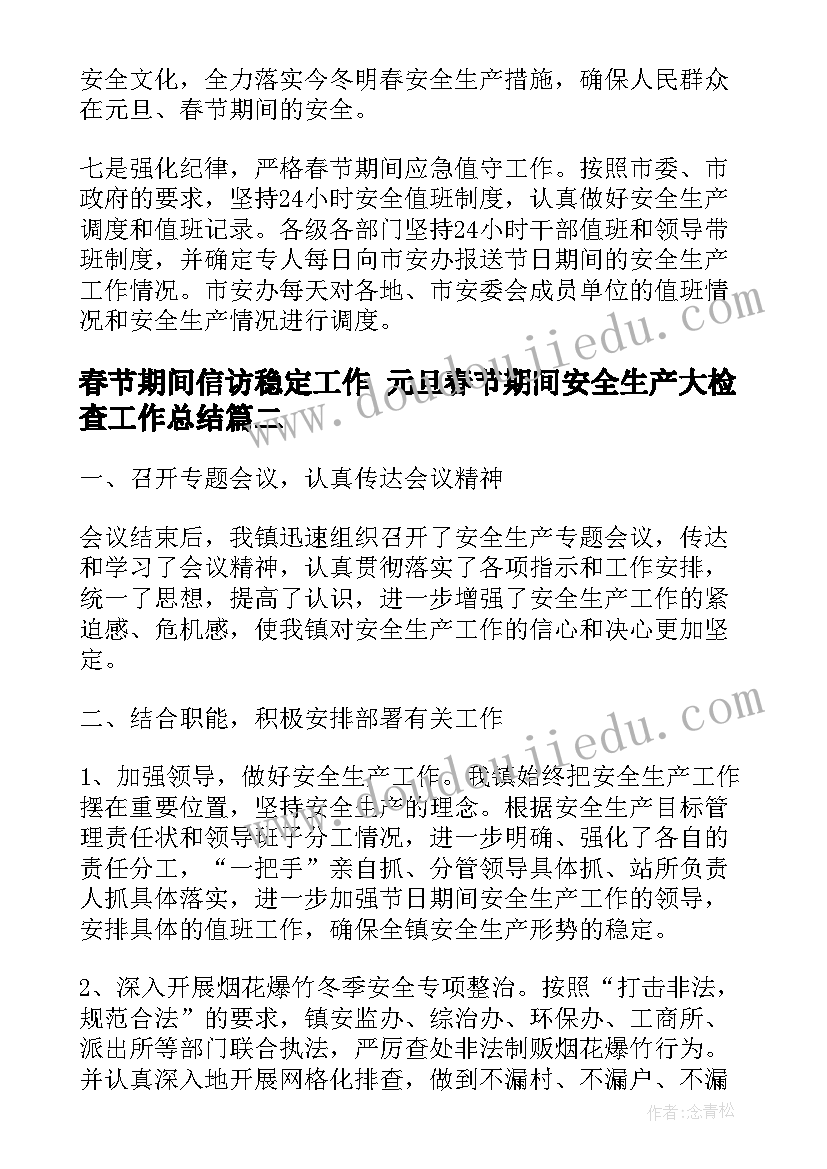 承运合同以作为合同书(实用7篇)