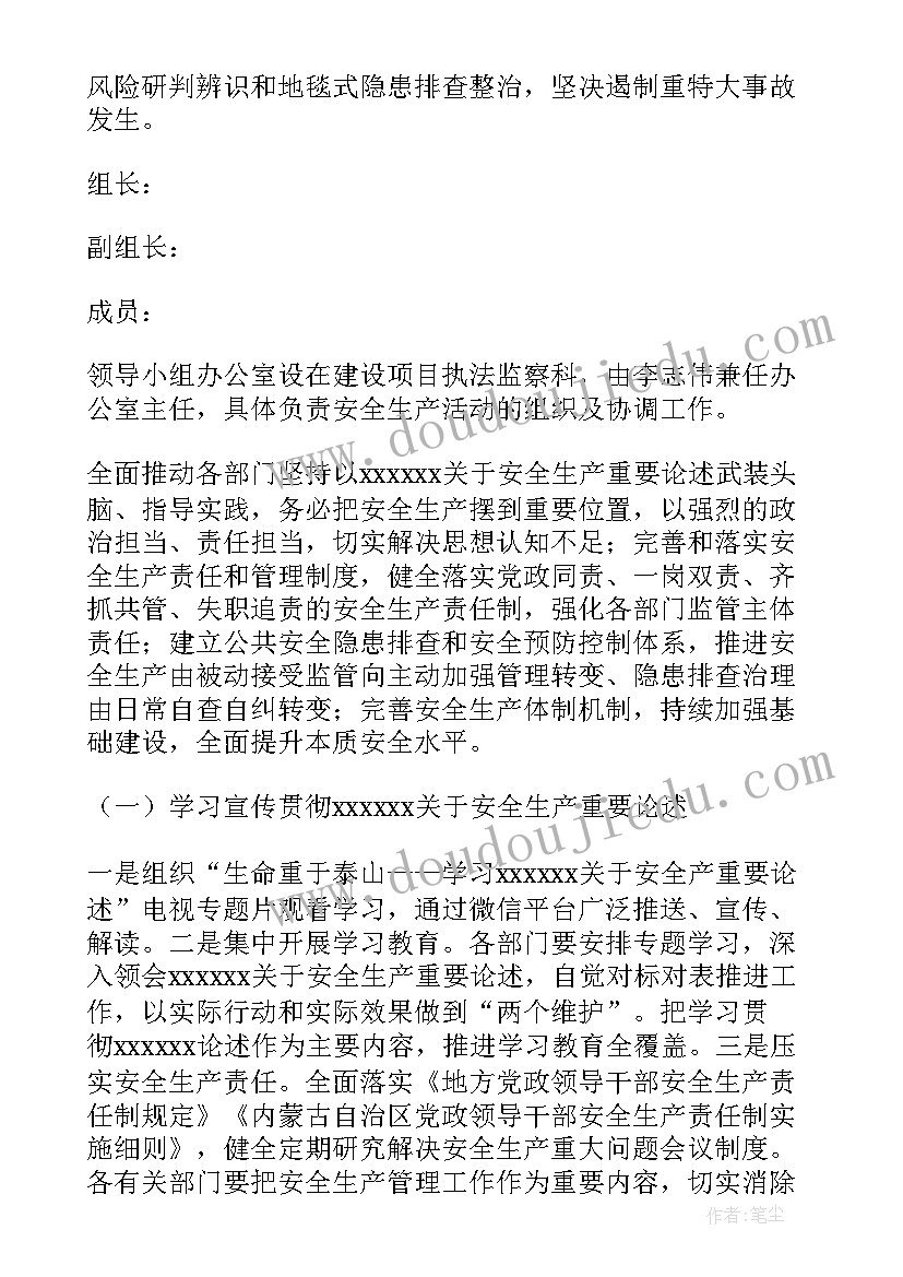 最新打击邪教工作情况汇报 开展夏季治安打击整治百日行动工作总结(优质5篇)