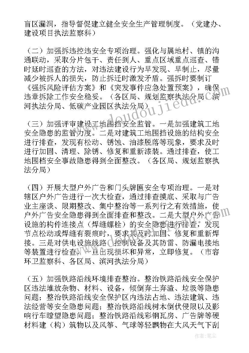 最新打击邪教工作情况汇报 开展夏季治安打击整治百日行动工作总结(优质5篇)