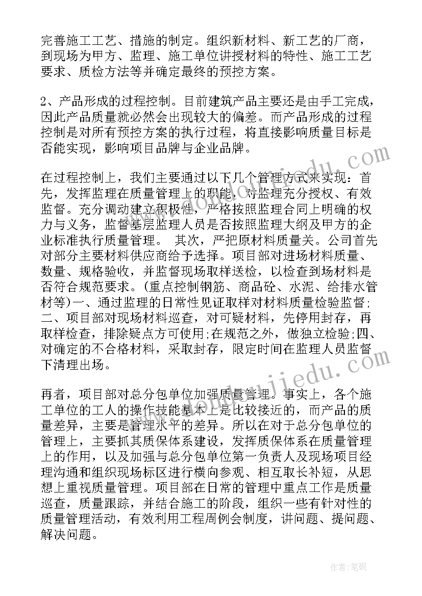 最新三人股东合作协议书电子版免费(精选5篇)