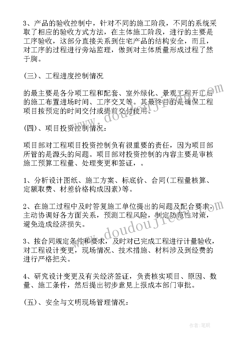 最新三人股东合作协议书电子版免费(精选5篇)