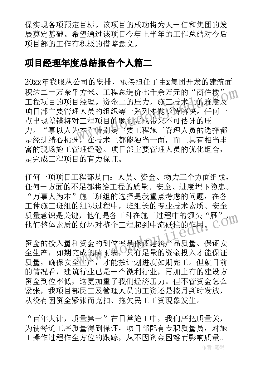 最新三人股东合作协议书电子版免费(精选5篇)