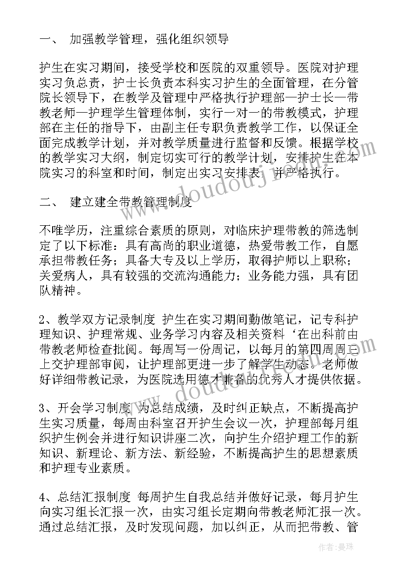 康复教师的年终个人工作总结(通用9篇)