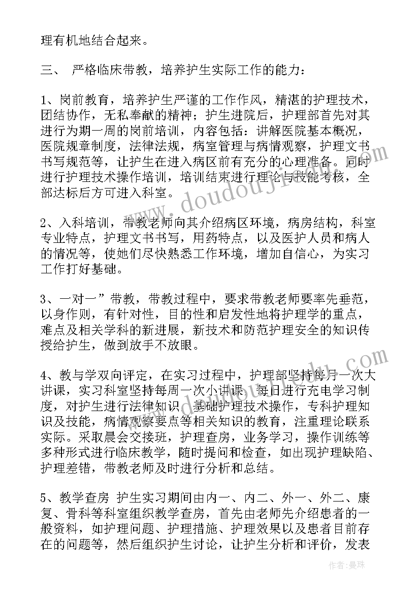 康复教师的年终个人工作总结(通用9篇)