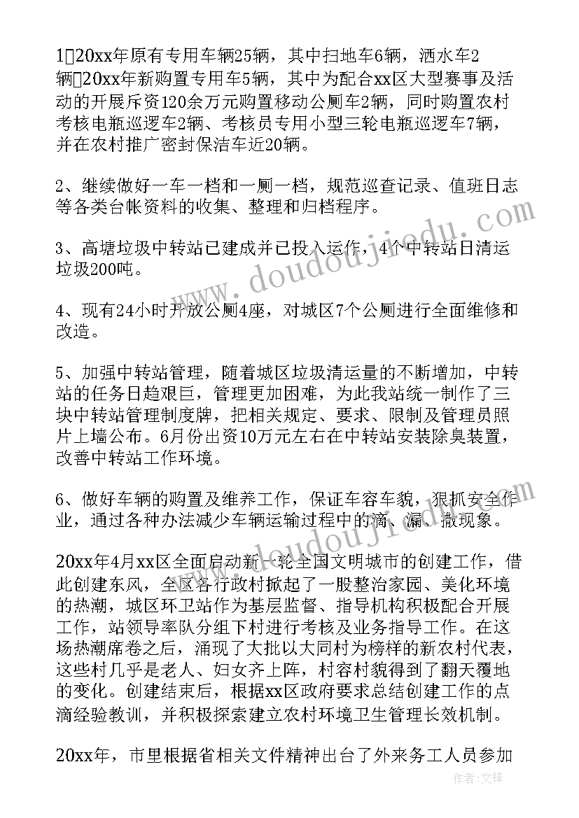 乡镇医保分管个人工作总结(精选6篇)