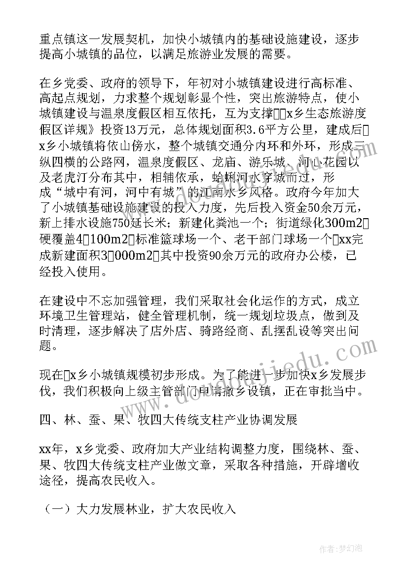 审批局工作人员半年工作总结(优质5篇)