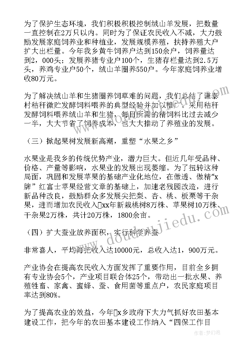 审批局工作人员半年工作总结(优质5篇)