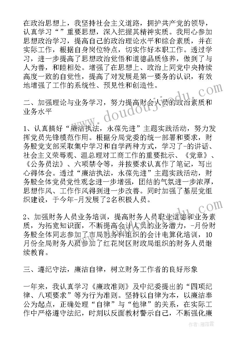 2023年水利单位半年总结(模板5篇)