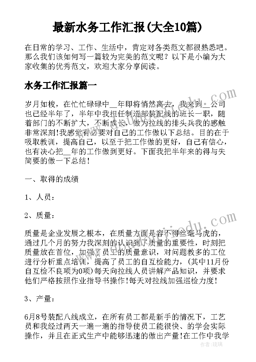 2023年办理委托缴税协议书 委托缴税三方协议书(优质5篇)