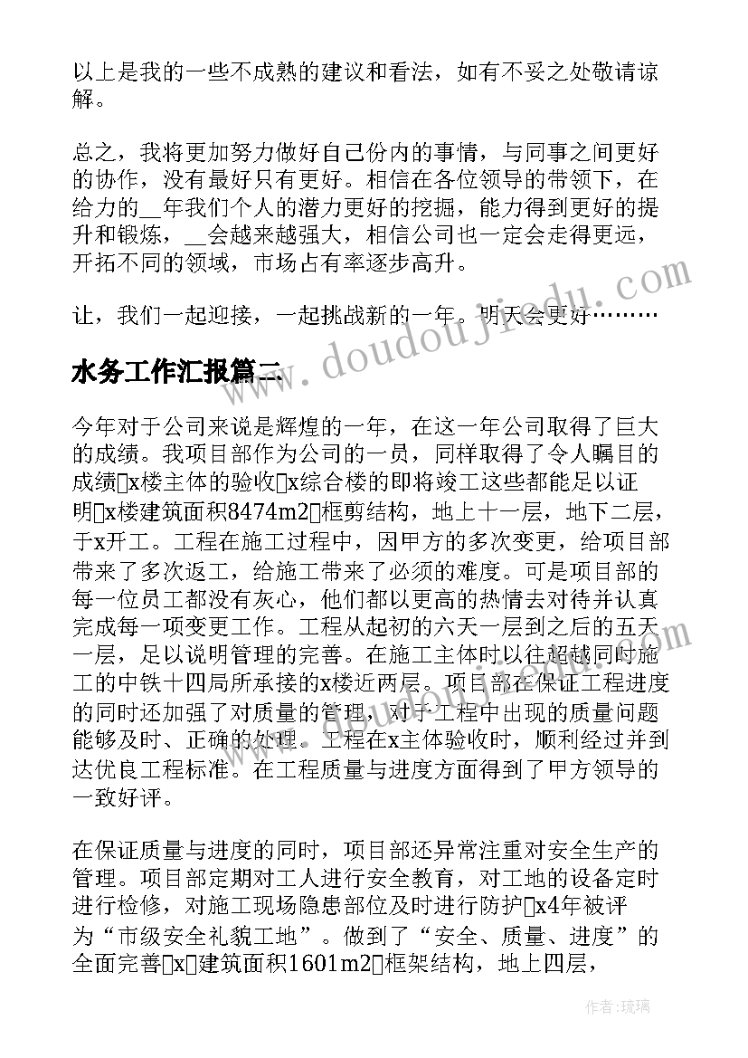 2023年办理委托缴税协议书 委托缴税三方协议书(优质5篇)