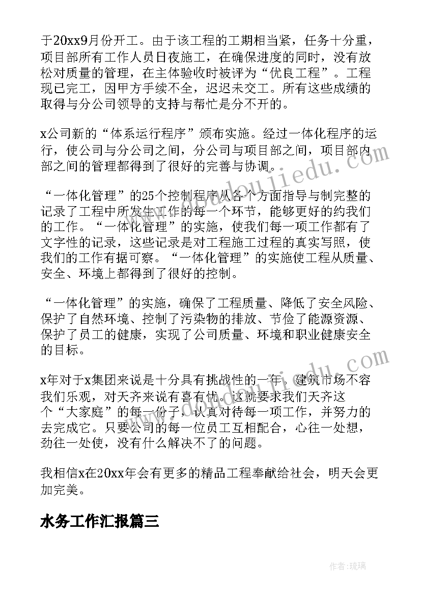 2023年办理委托缴税协议书 委托缴税三方协议书(优质5篇)