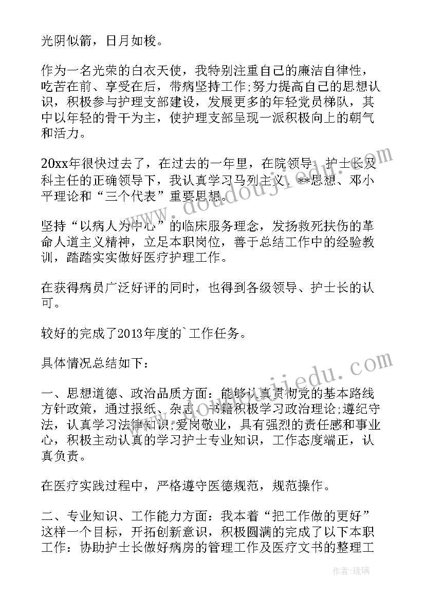 2023年办理委托缴税协议书 委托缴税三方协议书(优质5篇)