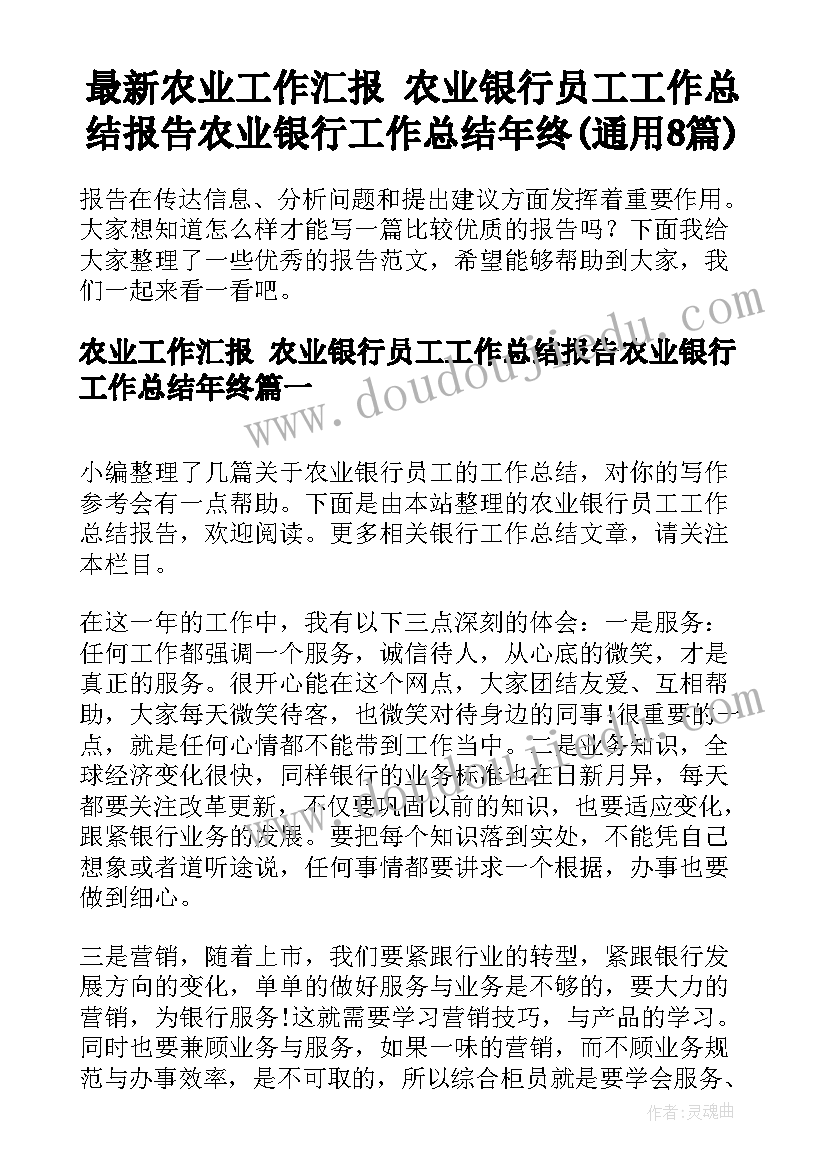 最新幼儿园寒假安全教育活动简报(优质5篇)