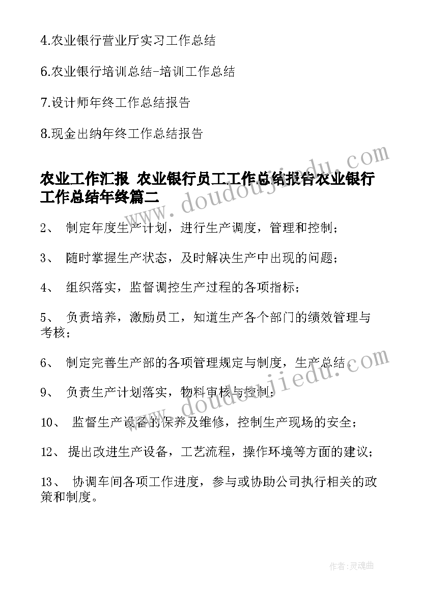 最新幼儿园寒假安全教育活动简报(优质5篇)