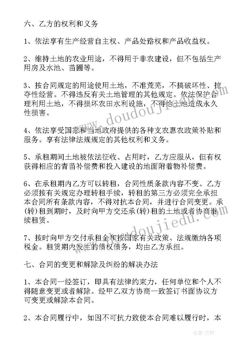 燃气管道施工员职责 燃气管道维修改造合同(汇总5篇)